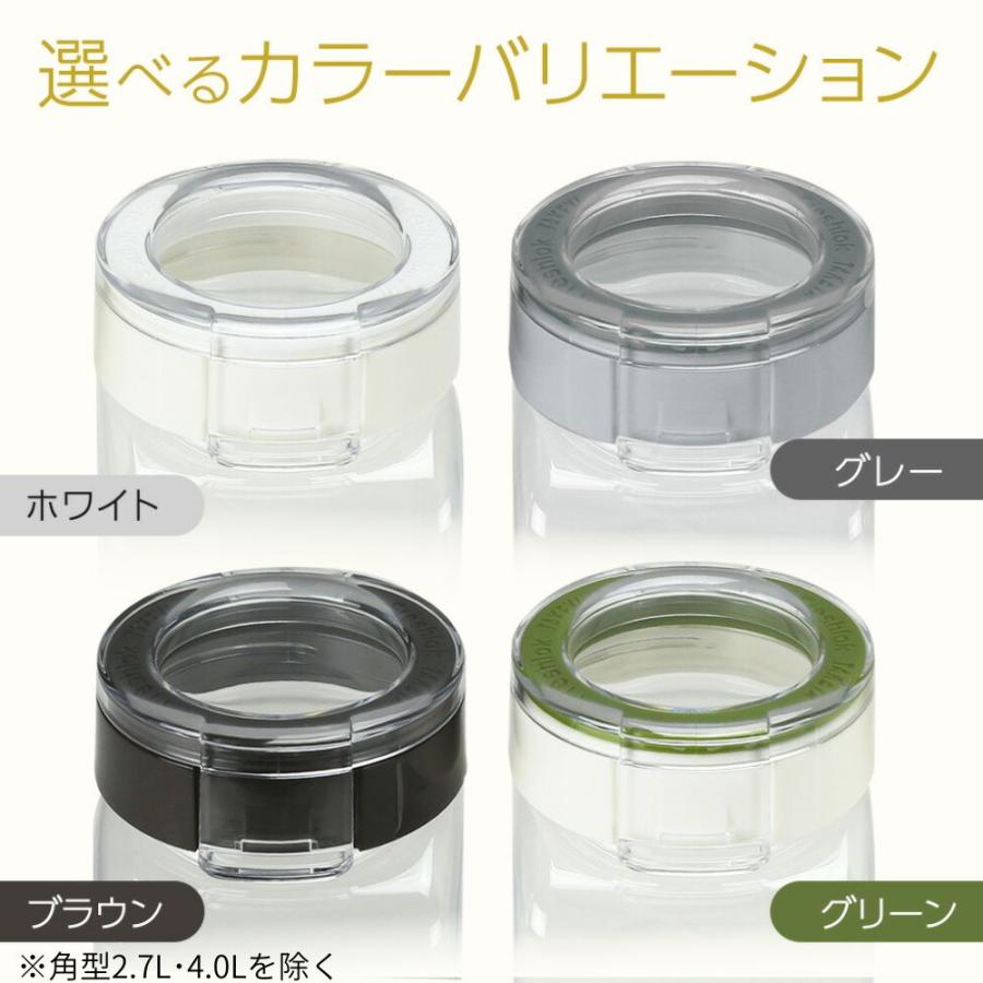 フレッシュロック 角型 300ml 白/緑/茶/グレー ｜ 保存容器 密閉 プラスチック おしゃれ 軽い キャニスター 便利 キッチン 収納 ワンタッ | FRESHLOK | 12
