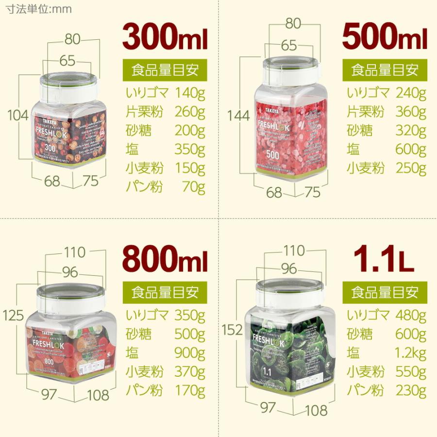 フレッシュロック 角型 300ml 白/緑/茶/グレー ｜ 保存容器 密閉 プラスチック おしゃれ 軽い キャニスター 便利 キッチン 収納 ワンタッ | FRESHLOK | 09