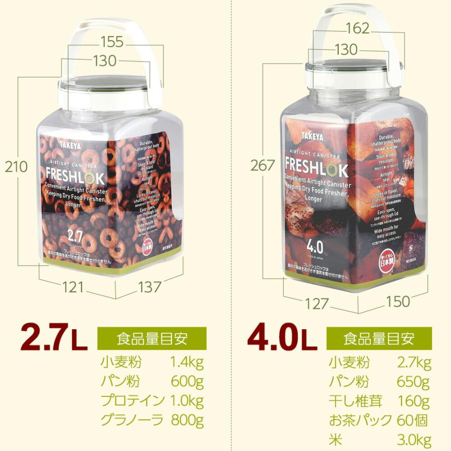 フレッシュロック 角型 300ml 3個セット 白/緑/茶/グレー ｜ 保存容器 密閉 プラスチック おしゃれ 軽い キャニスター 便利 キッチン 収 | FRESHLOK | 11