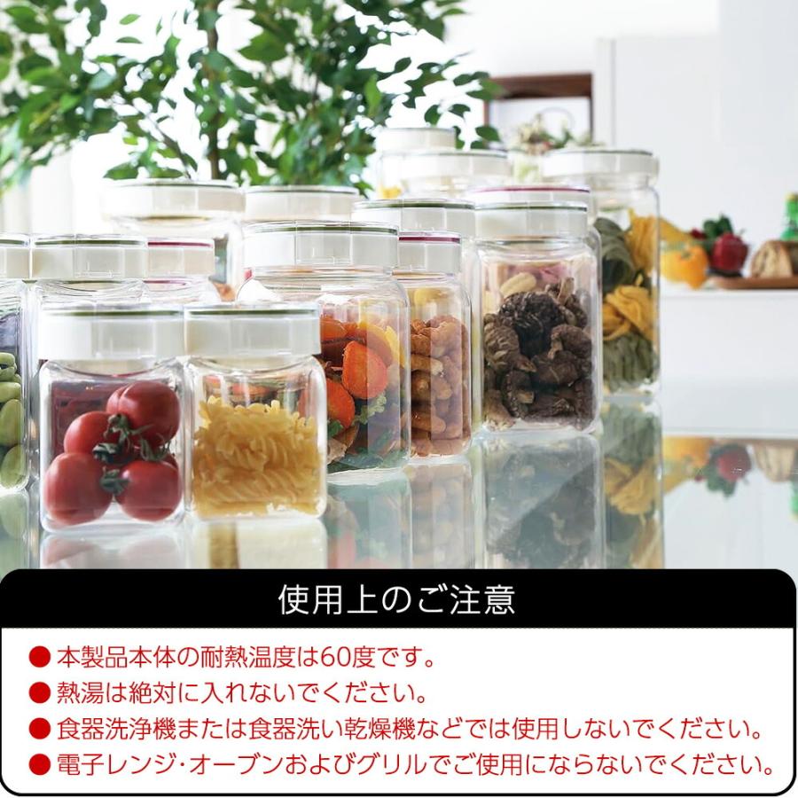 フレッシュロック 角型 300ml 3個セット 白/緑/茶/グレー ｜ 保存容器 密閉 プラスチック おしゃれ 軽い キャニスター 便利 キッチン 収 | FRESHLOK | 17
