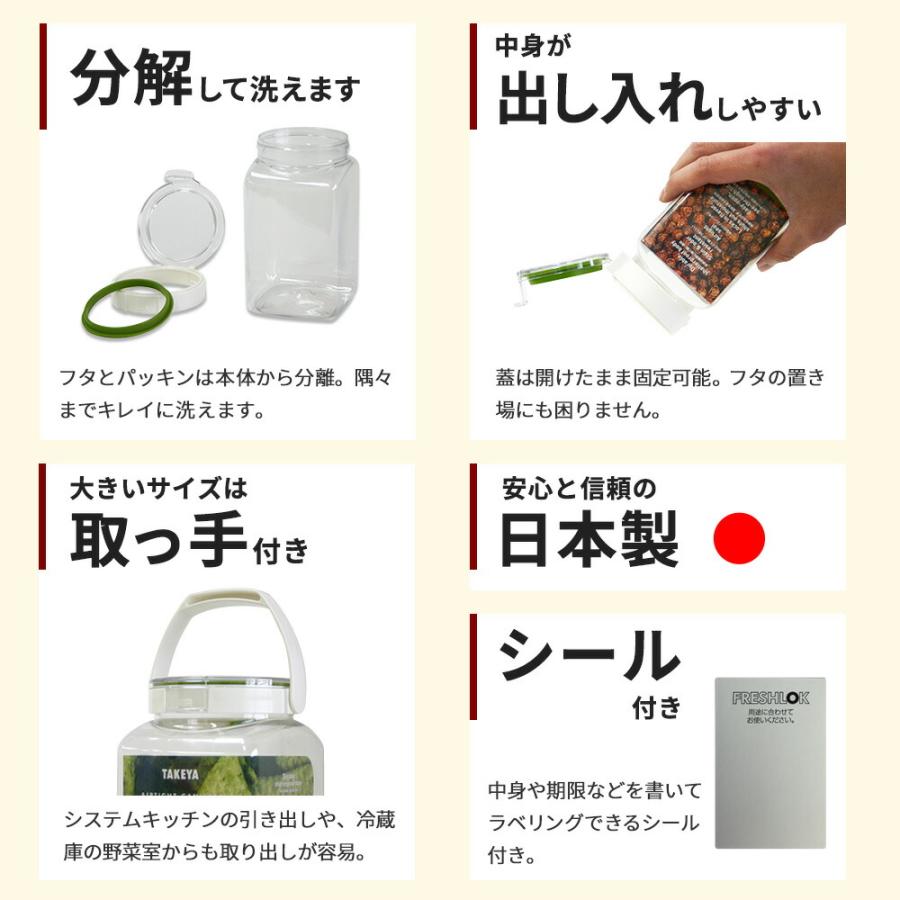 フレッシュロック 角型 300ml 3個セット 白/緑/茶/グレー ｜ 保存容器 密閉 プラスチック おしゃれ 軽い キャニスター 便利 キッチン 収 | FRESHLOK | 07