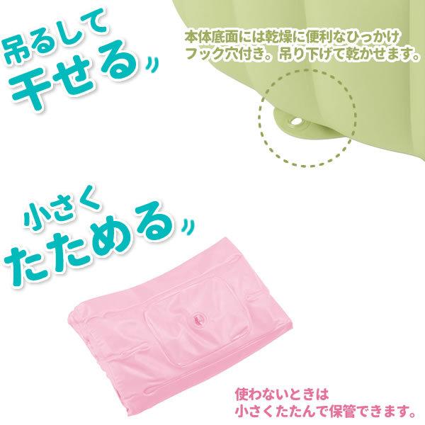 リッチェル ベビーバス ふかふかベビーバス W 選べるカラー: ピンク / グリーン / パープル | 沐浴 バスタブ 赤ちゃん お風呂 エアー|yh-beans|06