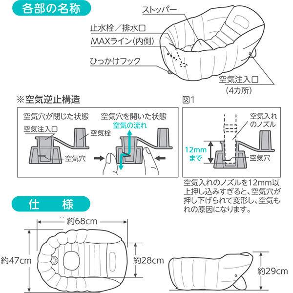 リッチェル ベビーバス ふかふかベビーバス W 選べるカラー: ピンク / グリーン / パープル ｜ 沐浴 バスタブ 赤ちゃん お風呂 エアー｜yh-beans｜09