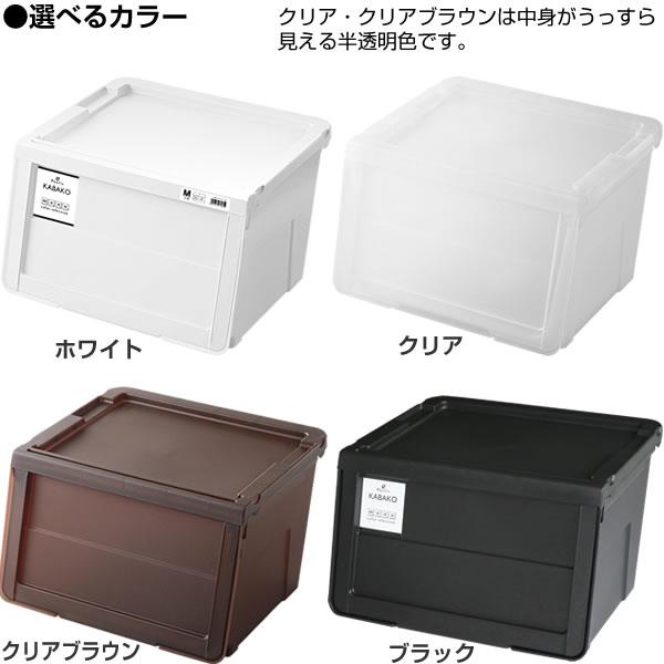 Fits 収納ケース PROfix カバコ M 4個セット ｜ 衣装ケース 収納