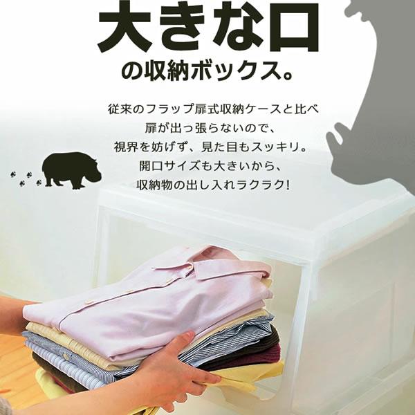 Fits 収納ケース PROfix カバコ ワイドM 2個セット ｜ 衣装ケース 収納