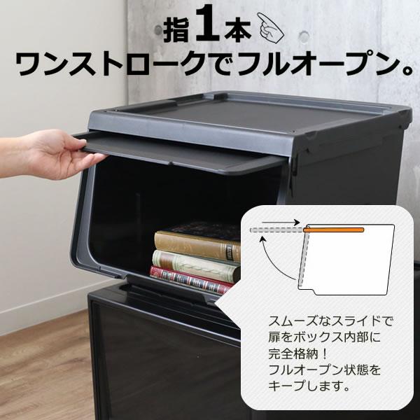 収納ケース PROfix カバコ ワイドM 3個セット ｜ 衣装ケース 収納ボックス 白 黒 プロフィックス KABAKO 積み重ね フタ付きの画像