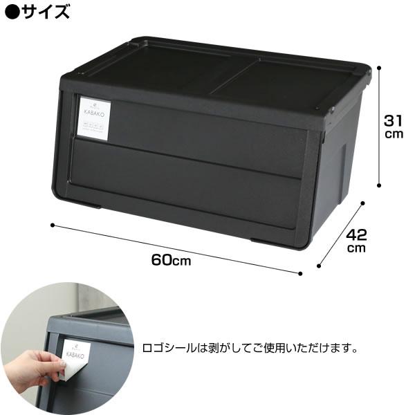 Fits 収納ケース PROfix カバコ ワイドM 3個セット ｜ 衣装ケース 収納