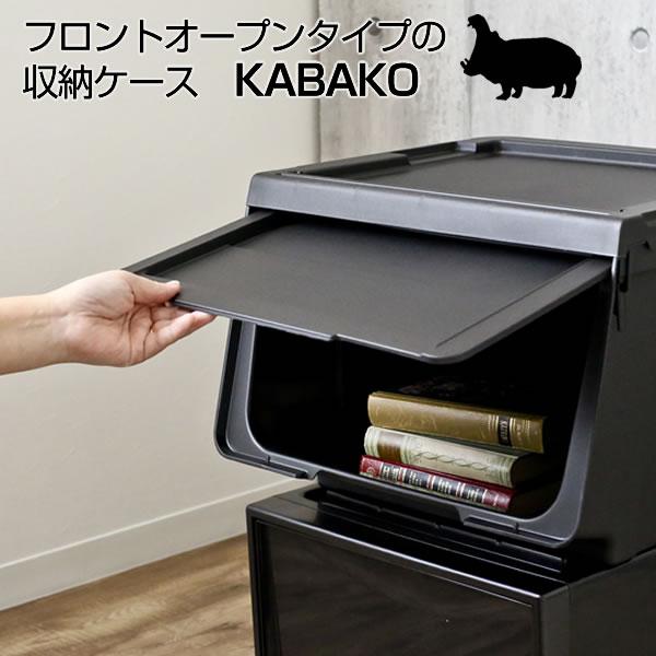 Fits 収納ケース PROfix カバコ ワイドM 4個セット ｜ 衣装ケース 収納