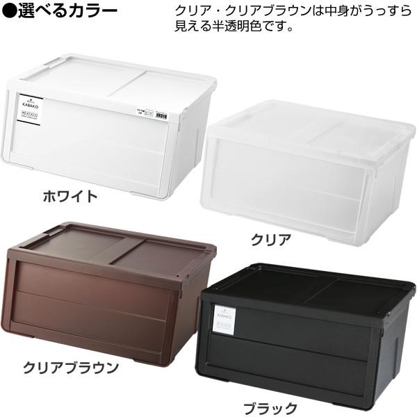 Fits 収納ケース PROfix カバコ ワイドM 4個セット ｜ 衣装ケース 収納