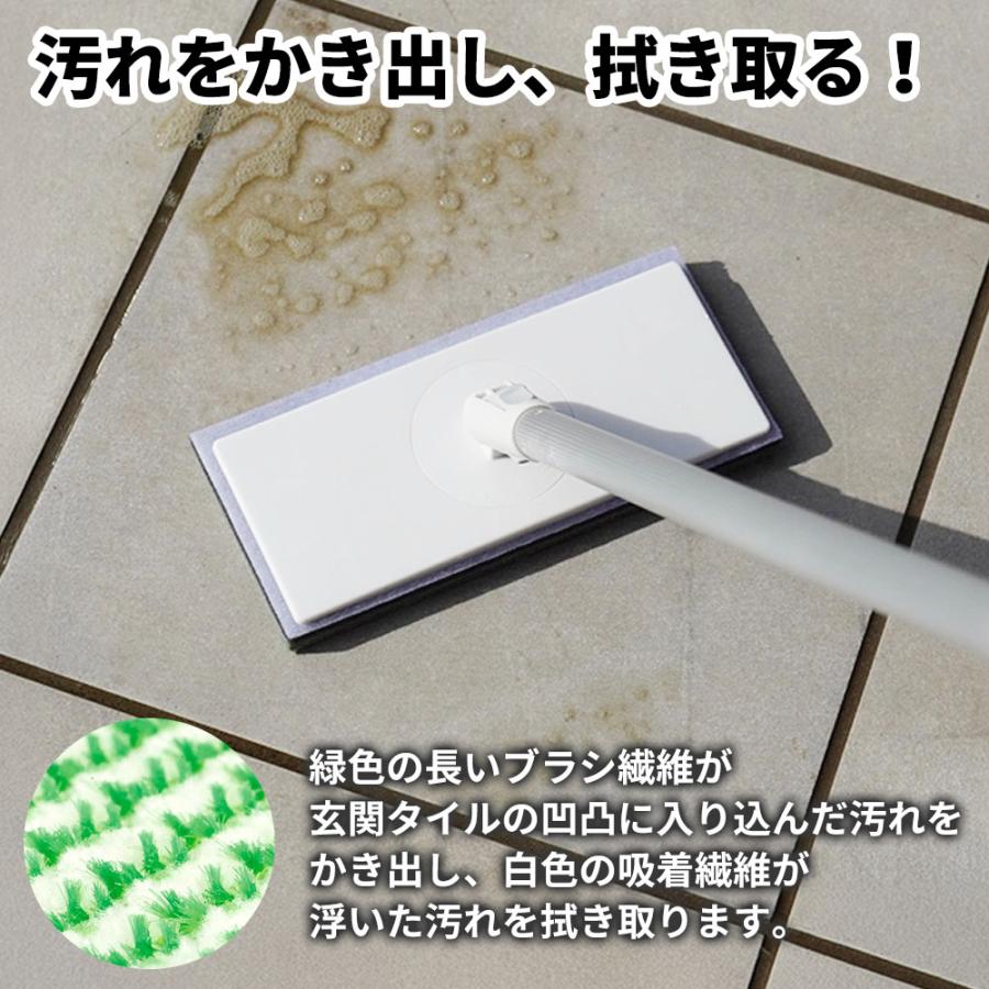 アズマ工業 玄関掃除【4点セット】吸水スポンジワイパースリム ＋ 玄関
