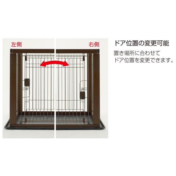 リッチェル 木製スライドペットサークル ワイド アンダートレー リッチェル 木製スライドペットサークル ワイド アンダートレー