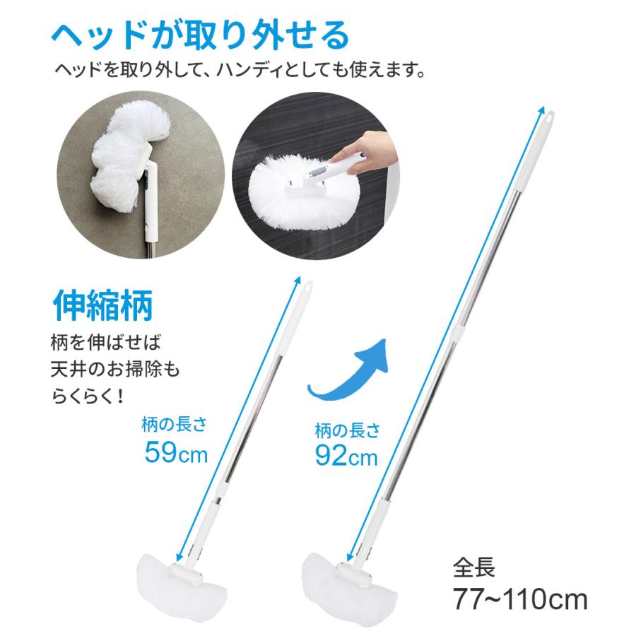 アズマ工業 マグネット お風呂掃除道具 4点セット Lサイズ ヘッド