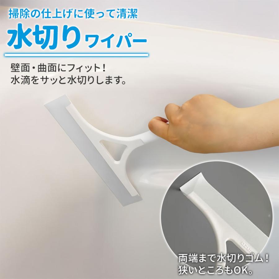 アズマ工業 マグネット お風呂掃除道具 4点セット Lサイズ ヘッド