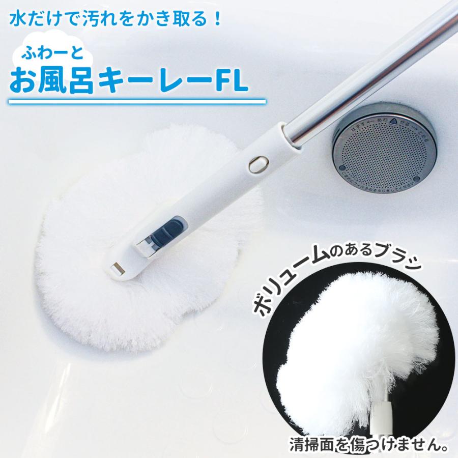 アズマ工業 マグネット お風呂掃除道具 4点＋スペア付き Lサイズ