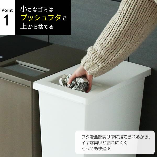 TONBO（新輝合成） ゴミ箱 ユニード プッシュ&ペダル45S 45L 選べる2色