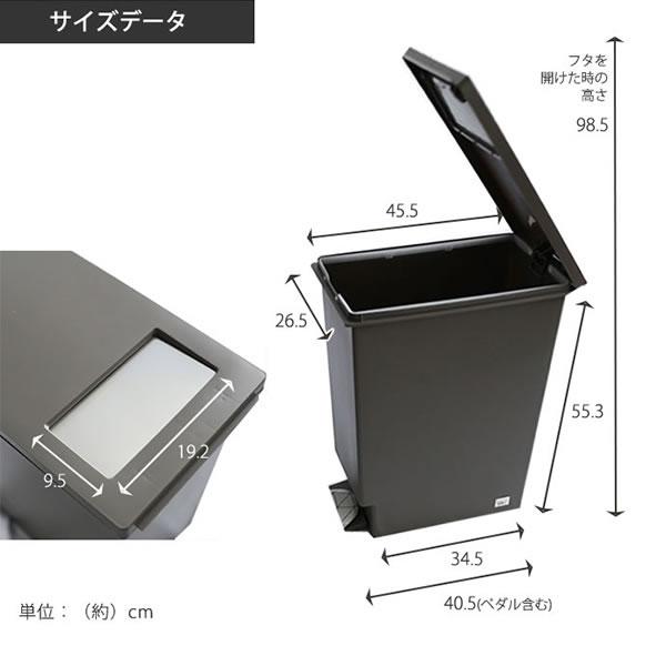 TONBO（新輝合成） ゴミ箱 ユニード プッシュ&ペダル45S 45L 選べる2色