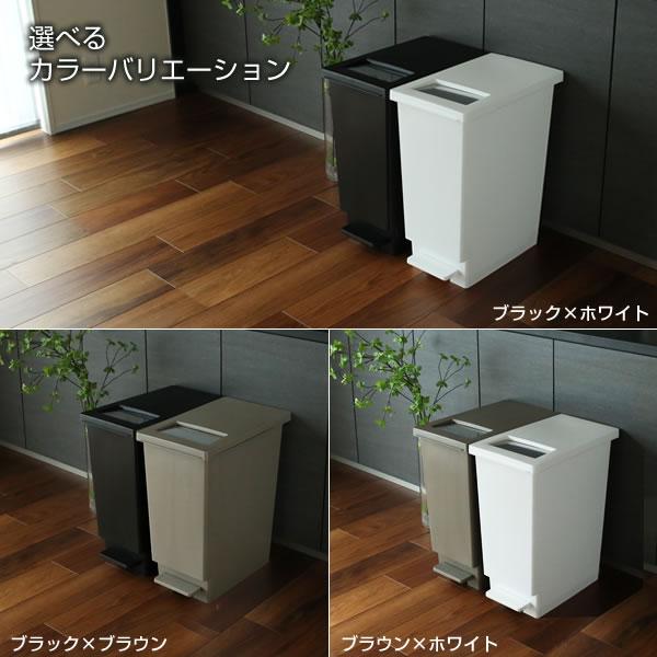 TONBO（新輝合成） ゴミ箱 ユニード プッシュ&ペダル45S 45L 選べる2色