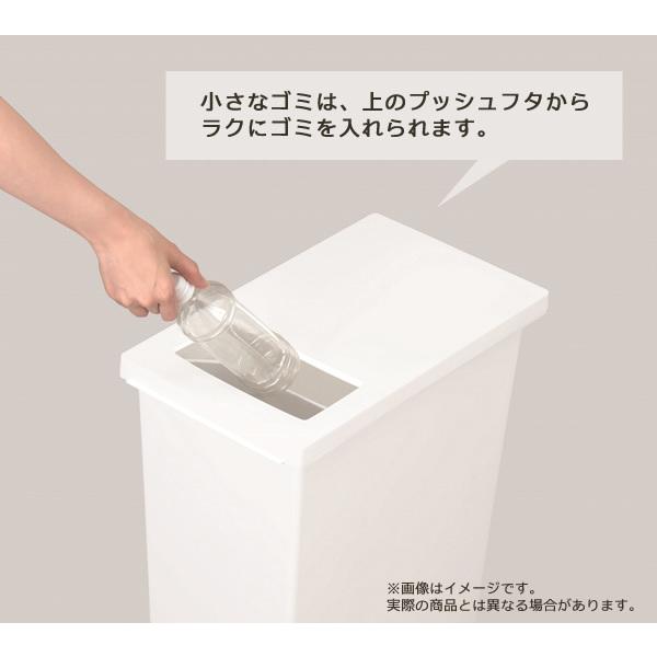 ゴミ箱 ユニード プッシュ&ペダル45S 45L ｜ おしゃれ 45リットル スリム キッチン ふた付き ペダル 分別 ダストボックス ゴミ箱 ペール 角型 縦型 2way | TONBO（新輝合成） | 05