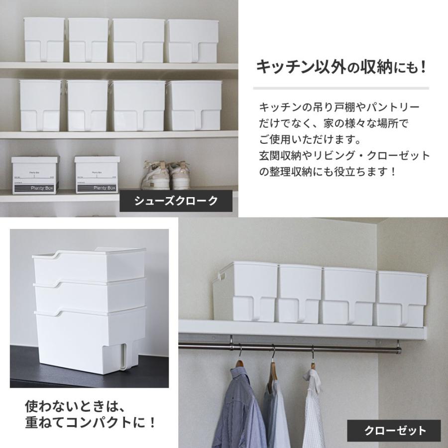 【ロフト購入】ホワイトキッチン収納棚 不動技研 キッチン収納 吊り戸棚ボックス ワイド 4個セット