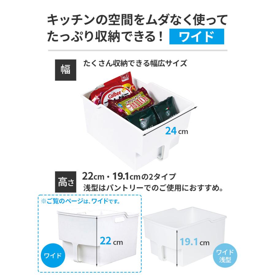 不動技研 キッチン収納 吊り戸棚ボックス ワイド 4個セット