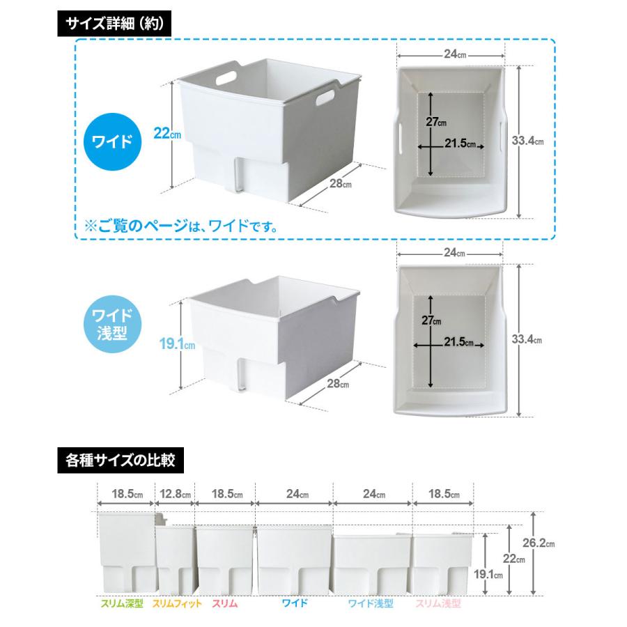 不動技研 キッチン収納 吊り戸棚ボックス ワイド 4個セット