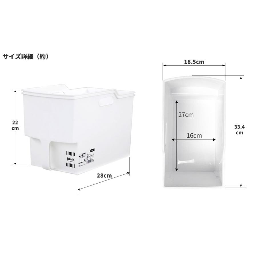 キッチン収納 吊り戸棚ボックス スリム 4個セット ホワイト / クリア ｜ パントリー 吊戸棚 収納 ストッカー ボックス 収納ケース 食器棚 | 不動技研 | 04