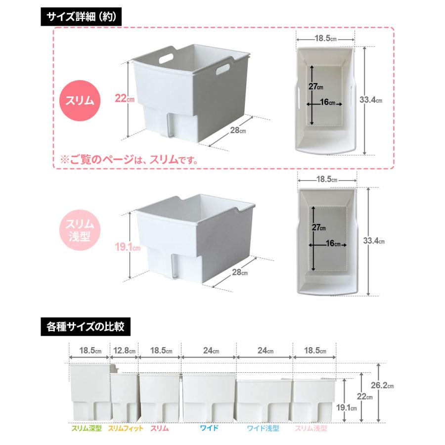 キッチン収納 吊り戸棚ボックス スリム 4個セット ホワイト / クリア ｜ パントリー 吊戸棚 収納 ストッカー ボックス 収納ケース 食器棚 | 不動技研 | 08