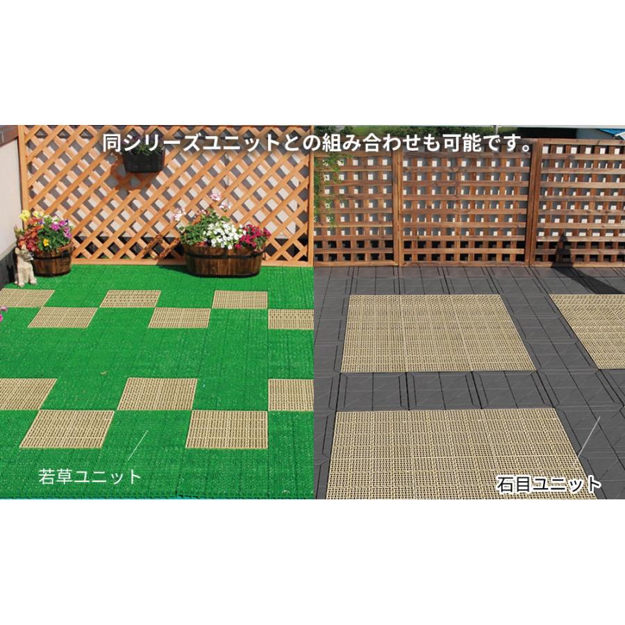 山崎産業 ベランダ マット【ケース販売】 水切りユニット 30×30cm 60枚