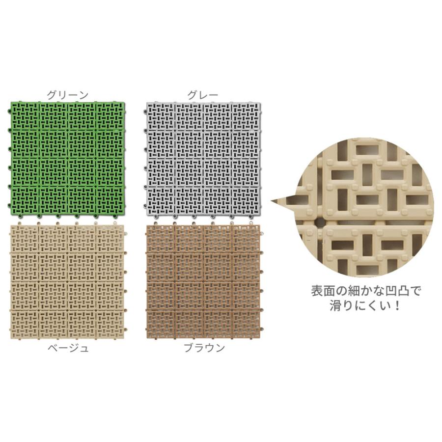 山崎産業 ベランダ マット【ケース販売】 水切りユニット 30×30cm 90枚