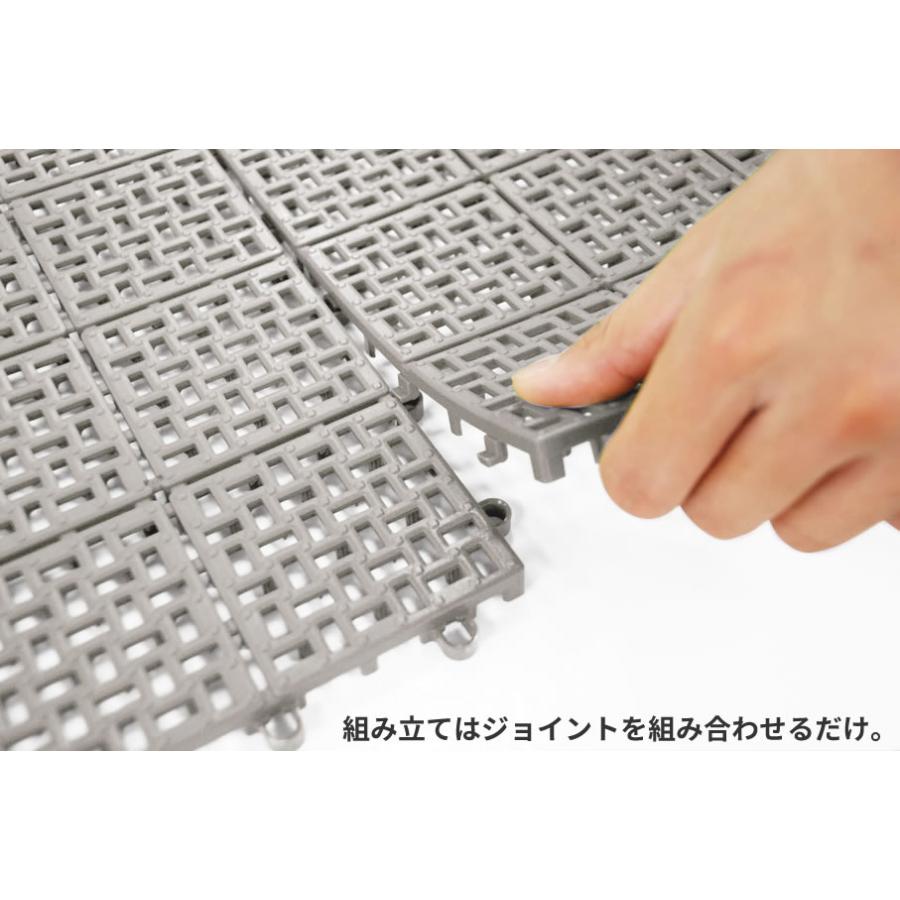 山崎産業 ベランダ マット【ケース販売】 水切りユニット 30×30cm 90枚