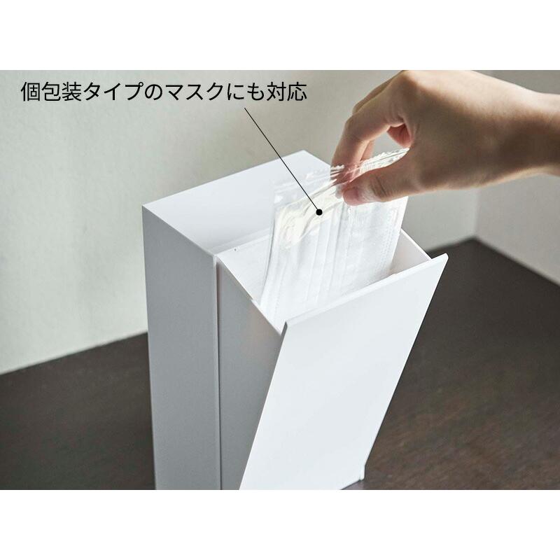山崎実業 マスクケース tower タワー ツーウェイ マスク収納ケース スリム 選べるカラー:ホワイト/ブラック | マグネット マスクホルダー マスク入れ|yh-beans|05