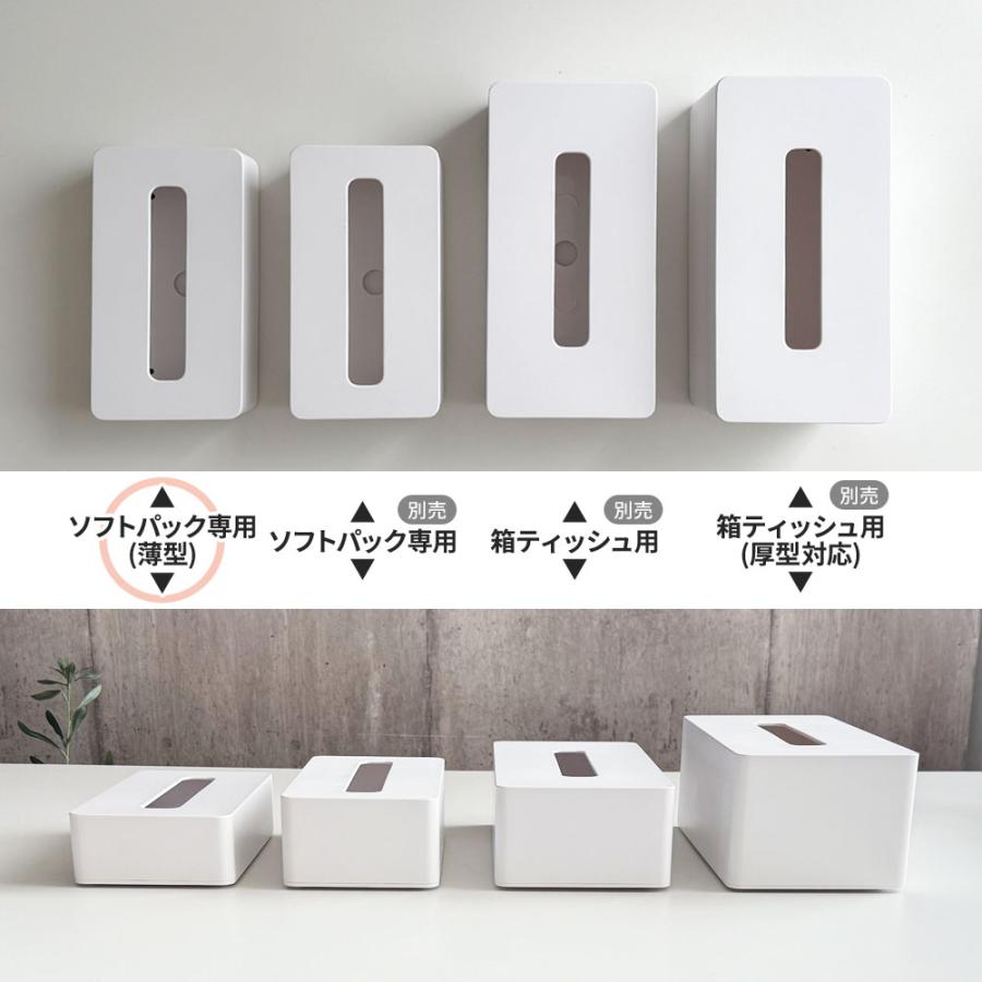 tower 山崎実業 タワー マグネット コンパクトティッシュケース