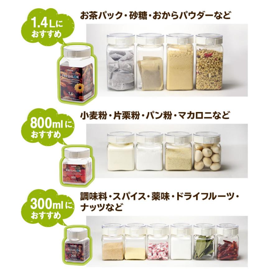 FRESHLOK フレッシュロック スターターセット（専用スプーン10本付き