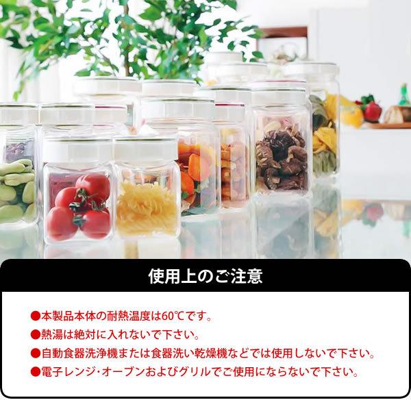 Shop Japan 保存容器 10点セット 緑 Shop Japan 保存容器 10点