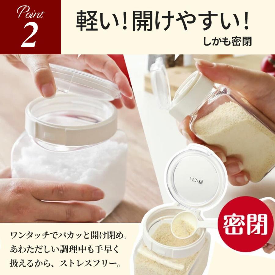 フレッシュロック パスタ用 2.7L 3個セット 白/緑/茶/グレー ｜ 保存容器 密閉 プラスチック おしゃれ 軽い キャニスター 便利 キッチン | FRESHLOK | 05