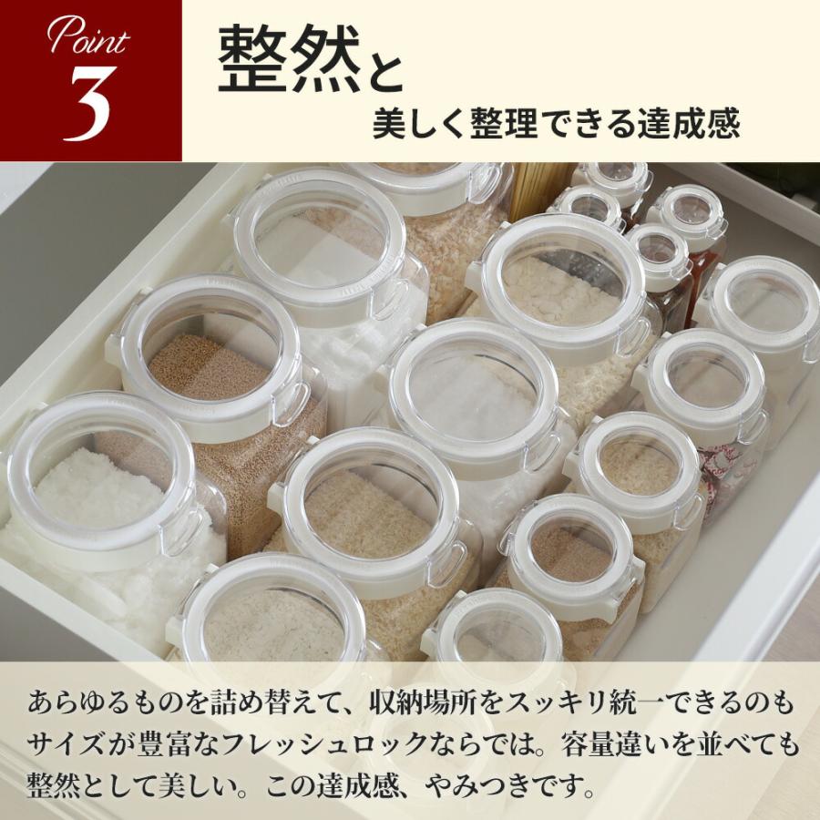 フレッシュロック パスタ用 2.7L 3個セット 白/緑/茶/グレー ｜ 保存容器 密閉 プラスチック おしゃれ 軽い キャニスター 便利 キッチン | FRESHLOK | 06