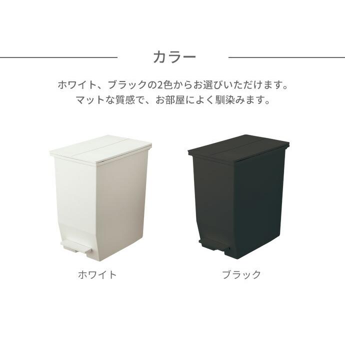 ゴミ箱 SOLOW ソロウ ペダルオープンツイン 45L ホワイト / ブラック