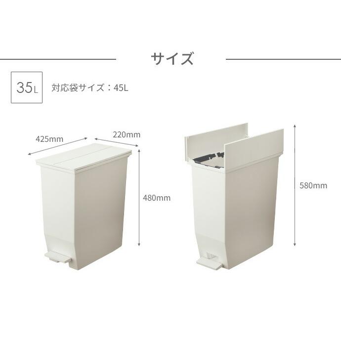 ゴミ箱 SOLOW ソロウ ペダルオープンツイン 35L 2個セット ホワイト / ブラック ｜ ごみ箱 ダストボックス おしゃれ ペダル式 分別_12