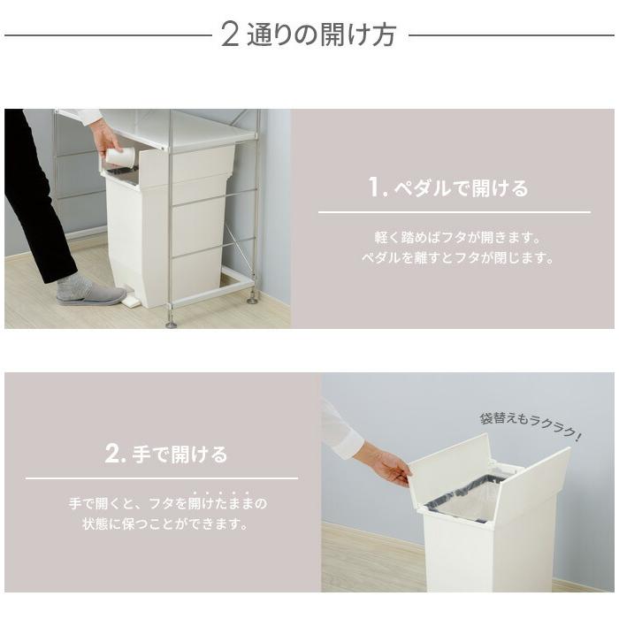 ゴミ箱 SOLOW ソロウ ペダルオープンツイン 35L 2個セット ホワイト / ブラック ｜ ごみ箱 ダストボックス おしゃれ ペダル式 分別_8
