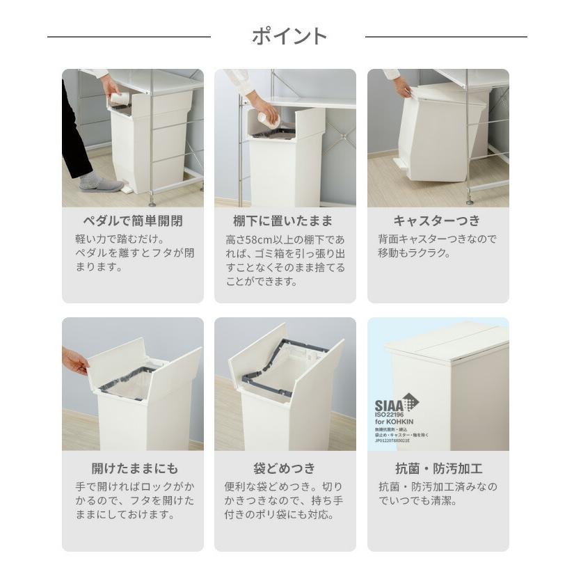 ゴミ箱 SOLOW ソロウ ペダルオープンツイン 35L 2個セット ホワイト / ブラック ｜ ごみ箱 ダストボックス おしゃれ ペダル式 分別_9