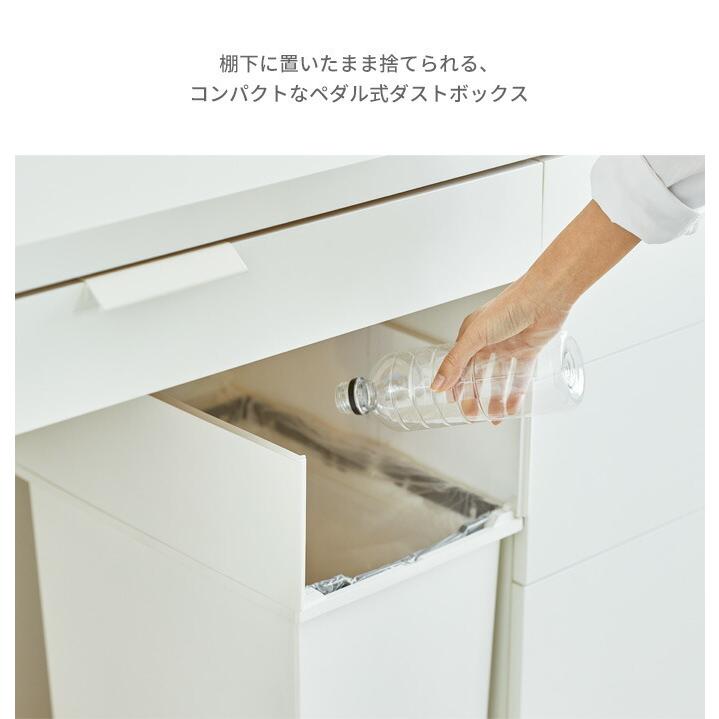 ゴミ箱 SOLOW ソロウ ペダルオープンツイン 35L 3個セット ホワイト