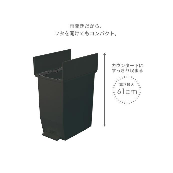 ゴミ箱 SOLOW ソロウ ペダルオープンツイン 45L 3個セット ホワイト