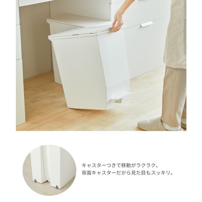ゴミ箱 SOLOW ソロウ ペダルオープンツイン 45L 3個セット ホワイト