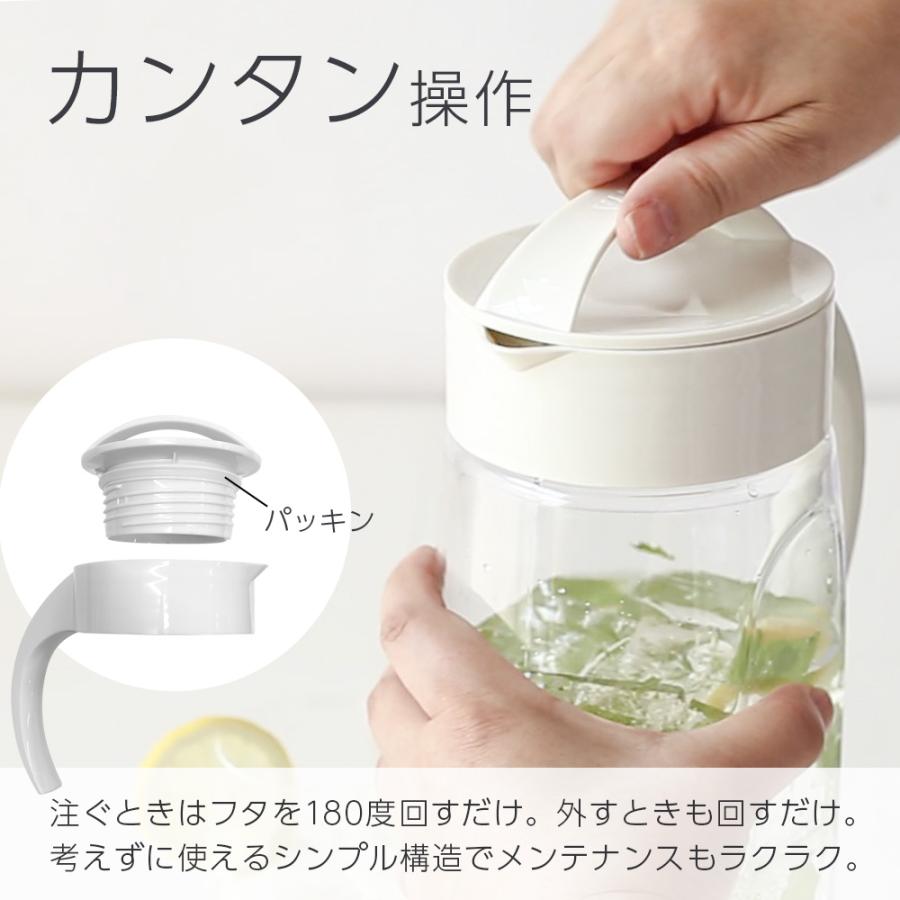 TAKEYA（タケヤ） 麦茶ポット ファインジャグ 2.2L 選べるカラー