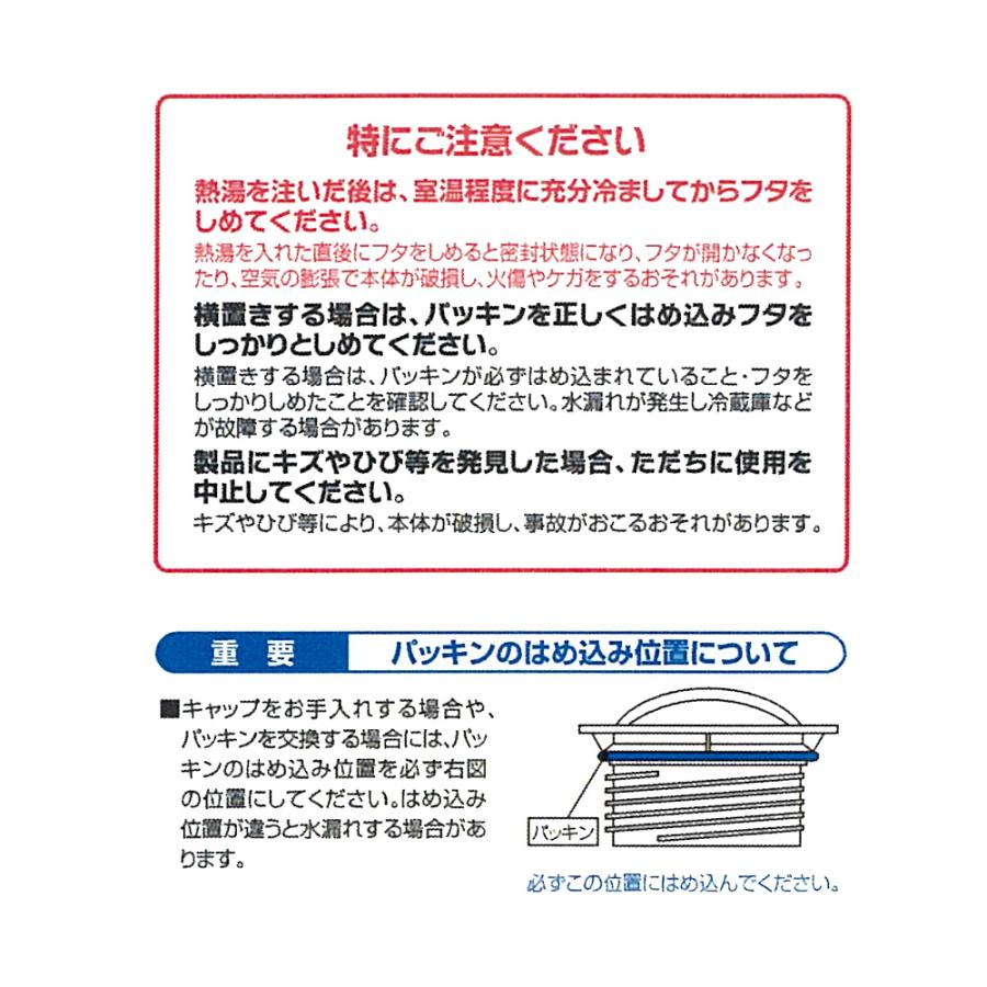 TAKEYA 麦茶ポット タケヤ ファインジャグ 2.2L カラーが選べる2
