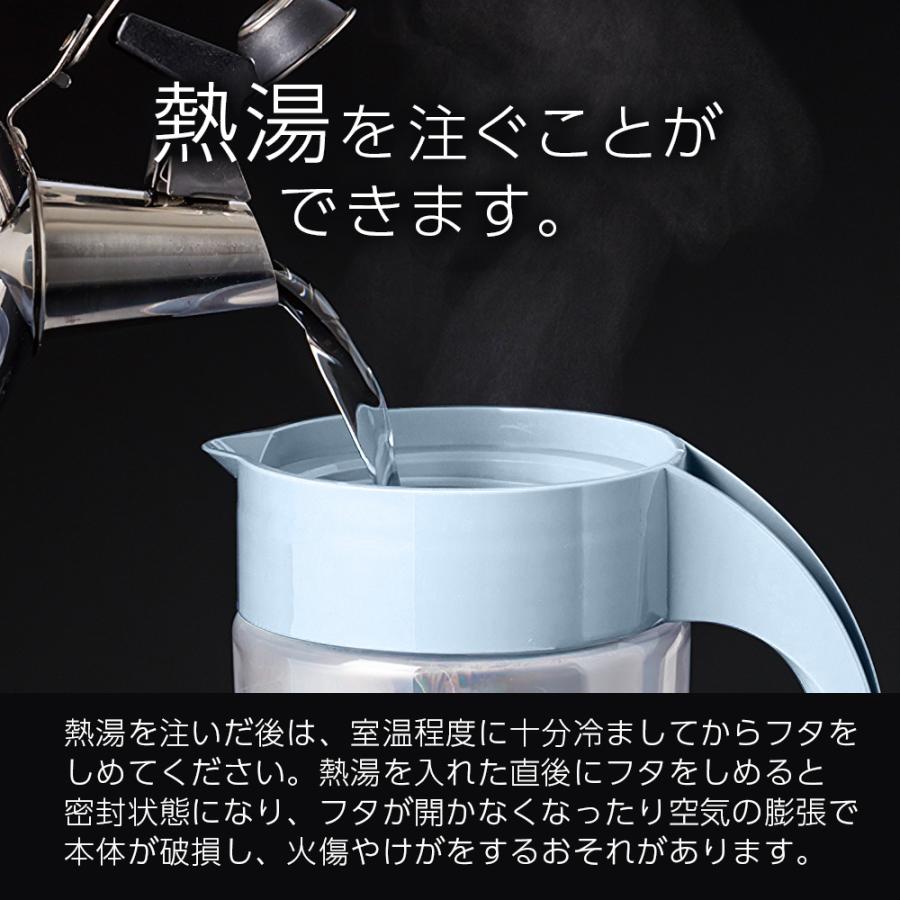 【新品2本セット】b.glen Clay Wash 大サイズ 2本セット TAKEYA 麦茶ポット タケヤ ファインジャグ 2.2L カラーが選べる2