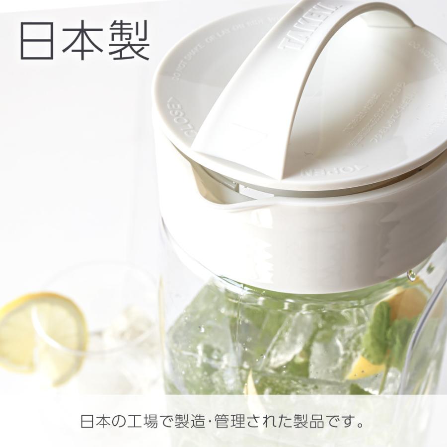TAKEYA（タケヤ） 麦茶ポット ファインジャグ 2.2L カラーが選べる2本