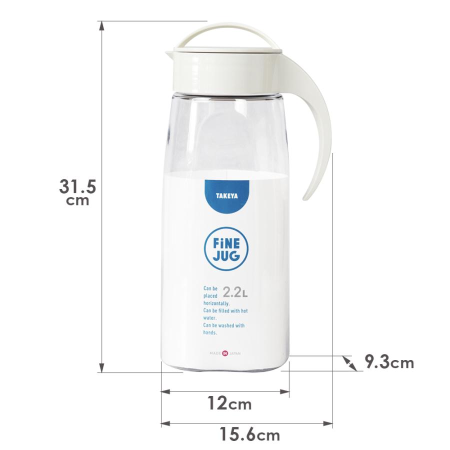 TAKEYA（タケヤ） 麦茶ポット ファインジャグ 2.2L カラーが選べる2本