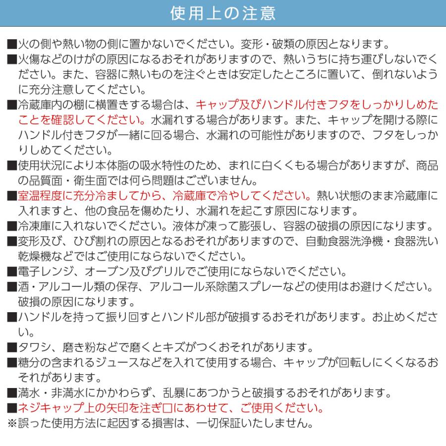 麦茶ポット タケヤ ファインジャグ 2.2L カラーが選べる2本セット ｜ 耐熱 横置き 洗いやすい 冷蔵庫 ポケット 日本製 広口 約2L | TAKEYA | 09
