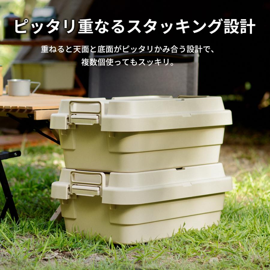 RISU（リス） アウトドア 収納ボックス 浅型 トランクカーゴ TC-50S